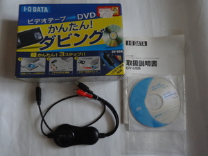 【定形外送料350円/CD-ROM・取扱説明書付】I・O DATA/アイ・オー・データ/USB接続ビデオキャプチャ/GV-USB/ビデオかんたんダビング