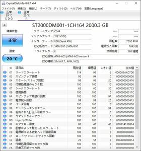 T43 美品　使用少　状態良好　到着後動作7日間　保証　使用 308 時間WDC 3.5インチHDD 2TB 2000GB SATA ST2000DM001