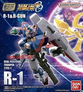 SMP R-1(R-ウィング)スーパーロボット大戦OG(SHOKUGAN MODELING PROJECT)スーパーミニプラ スパロボ