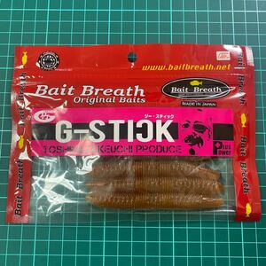 Bait Breath (ベイトブレス) ワーム G-STICK #114+P マッディシュリンプ.