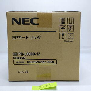 C-945【新品・ヤケあり】NEC　EPカートリッジ　PR-L8300-12　CT351120　1箱　純正