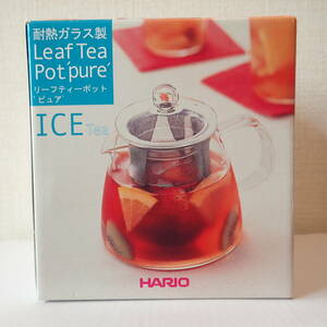 @@新品 HARIO ハリオ 耐熱ガラス製リーフティーポットピュア 360ml ステンレス製茶こし 電子レンジ可