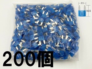 【太平洋精工 15A 青 平型 ミニヒューズ 200個】 シガーライター ETC 接続 検索用) カーオーディオ ETC 増設 USB オーディオ