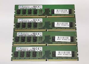 ■SAMSUNG 4GB 1Rx8 PC4-2133P M378A5143EB1-CPB デスクトップPC用メモリ DDR4 PC4-17000 4GBx4枚組 計16GB