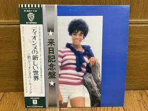 ●LP レコード 見本盤●帯付きDIONNE WARWICK/JUST BEING MYSELF●