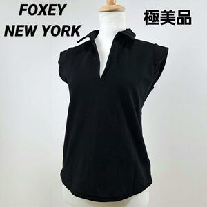【極美品】FOXEY NEW YORK フォクシーニューヨーク　フレンチスリーブ　ジレ　ベスト　ブラック　42　トップス　レディース