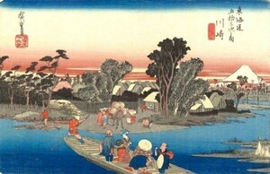 東海道五十三次 川崎（六郷渡舟） 歌川広重 絵画風 壁紙ポスター 603×389mm（はがせるシール式）004S2