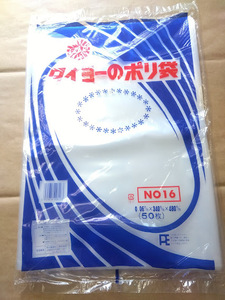 廃盤品　ポリ袋 (厚さ0.06mm）NO.16　 340×480mm　 50枚