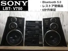 ◆大感謝祭!! SONY LBT-V750 コンポ m0o1873