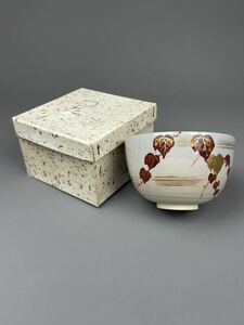 S19) 茶道具 茶碗 平安 橋本紫雲 造 蔦の絵 茶 合箱 色絵金彩 美品 抹茶 茶器 陶芸 茶器 京焼 清水焼