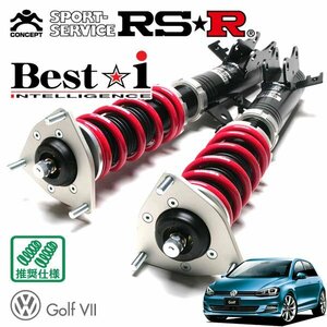 RSR 車高調 Best☆i フォルクスワーゲン ゴルフ7 AUCPT H25/4～ FF TSIハイライン