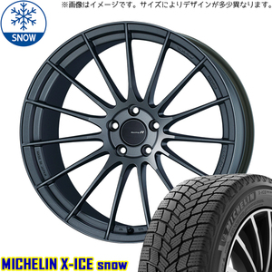 245/40R20 エルグランド MICHELIN X-ICE エンケイ RS05RR 20インチ 8.5J +45 5H114.3P スタッドレスタイヤ ホイールセット 4本