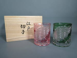 未使用★江戸切子 ペアロックグラス 赤 緑 伝統工芸士 篠崎英明 工芸ガラス