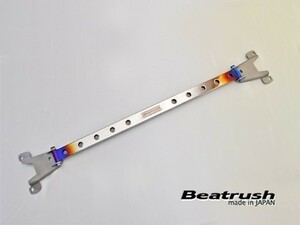 【LAILE/レイル】 Beatrush リア・ストラットタワーバー チタン トヨタ GR86 ZN8 [S86024-RTV]