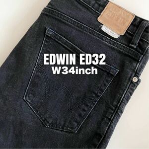 ★☆W34inch-86.36cm☆★EDWIN ED32 Monotone&Damage★☆伸縮仕様☆★