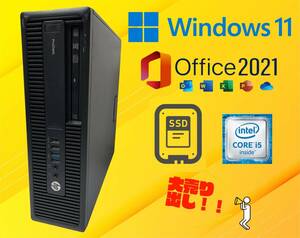 ◇ 激安特価 ◇ SSD 240G + HDD 500G ◇ i5 6世代 ◇ 8G ◇ Win11 ◇ Office