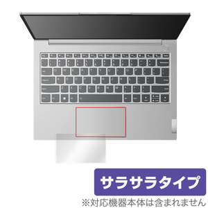 ThinkBook 13s Gen 4 タッチパッド 保護 フィルム OverLay Protector for レノボ シンクブック 13s Gen 4 アンチグレア さらさら手触り