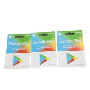 【未使用】Google Play Card グーグルプレイカード 15000円x3枚 合計: 45000円分 コード通知可 L4-278RF