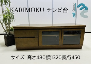 KARIMOKU テレビ台