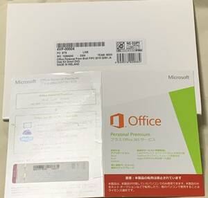 【未使用/開封扱い】Microsoft Office Personal 2016 OEM版 DVD有（Personal Premium由来、Disk kit / Office365部分利用不可）