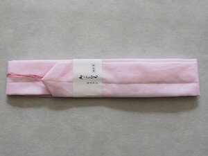腰紐 腰ひも1本　着付用小物　ピンク色の腰紐　送料無料　　Ｅ1318-01