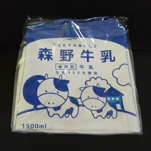 ☆ 即決 ☆ 布小物作家ぎゅっと。 の 牛乳なバニティバッグ 森野牛乳 １点 バニティバッグ いちごオレ 化粧道具 小物入れ