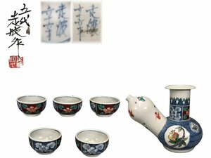 J0496Z6 五代 佐藤走波作 茶器セット 染付色絵 花桃文 急須 煎茶碗 五客 茶道具 煎茶道具 茶注 共箱