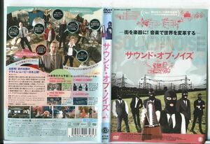 e2652 ■ケース無 R中古DVD「サウンド・オブ・ノイズ」ベングト・ニルソン/サナ・パーション レンタル落ち