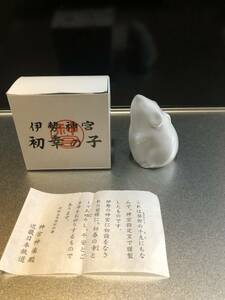 未使用！非売品！伊勢神宮　初幸の子の置物！他に羊も酉出品してます