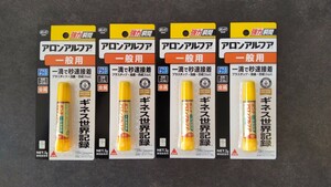 ★お買得！★ コニシボンド 強力瞬間接着剤 アロンアルファ 一般用 ◆4個セット◆