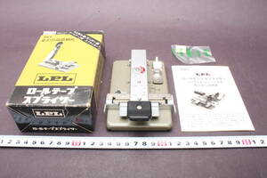 4377 LPL エルピーエル　roll tape splicer for single-8 super-8 ロールテープスプライサー シングル8・スーパー8用　721-803