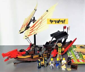 レゴ 正規品 LEGO 9446 Rise of the Snakes 飛行戦艦 ニンジャゴー ミニフィグ