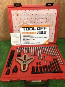 001♪おすすめ商品♪Snap-on スナップオン ボルトグリッププーラーセット CJ2001P