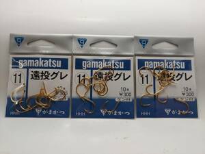がまかつ　鈎　はり　遠投グレ　金　１１号　３袋セット（１袋１０本入り）