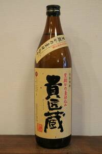 本格芋焼酎 黒麹かめ壷仕込み「貴匠蔵」900ml 本坊貴匠蔵謹製 本坊酒造 津貫工場 鹿児島県南さつま市