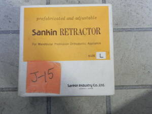 未使用 　★Sankin RETRACTOR L　　廃業歯科医整理品　　　（ジャンク扱い）　J-１５