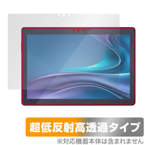 LUCA Tablet 10インチ TM103M4V1-B 保護フィルム OverLay Plus Premium TM103M4V1B タブレット用フィルム アンチグレア 反射防止 高透過