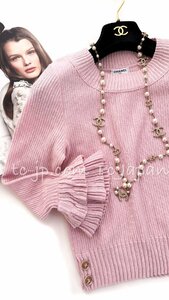 シャネル セーター CHANEL 桃色 ピンクがたまらなく可愛い！カシミア フリル ニット トップス ココボタン 超美品 38
