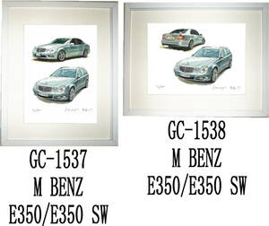 GC-1537ベンツE350/E350sw・GC-1538 Benz E350/E350sw限定版画300部 直筆サイン有 額装済●作家 平右ヱ門 希望ナンバーをお選び下さい。