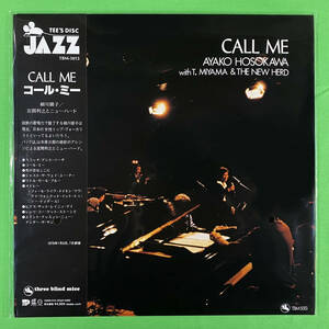 未開封　 細川綾子　コール・ミー　限定盤　希少品　レコード　アナログ　和ジャズ　Call Me Ayako Hosokawa Three Blind Mice TBM