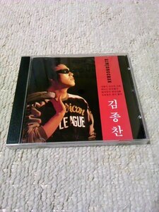 キム・ジョンチャン ＫＩＭ　ＪＯＮＧＣＨＡＮ ／ ゴールデンヒット曲全集　1988年・韓国盤・SISCD-001