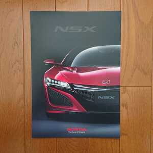 2016年8月・印無・NC1・NSX・初期型・4つ折り・簡易　カタログ