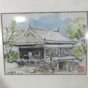 水彩画 熊本城 不開門 作者不明 風景画 額付絵画