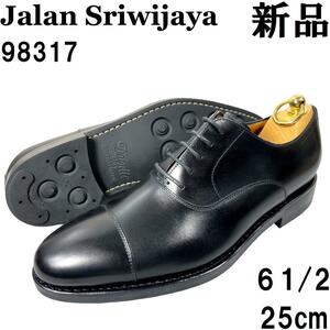 【新品】JALAN SRIWIJAYA ストレートチップ 革靴 61/2 25cm 黒 ブラック ダイナイトソール 黒スト ジャランスリウァヤ ジャランスリワヤ ②