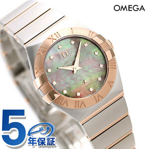 オメガ コンステレーション タヒチ ダイヤモンド 123.20.24.60.57.005 OMEGA 腕時計 マザーオブパール