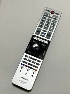 【RC-31】全ボタン赤外線発信OK☆TOSHIBA 東芝 デジタルテレビ用リモコン CT-90471/ネコポス230円