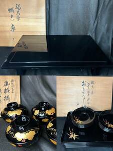 能登輪島塗 漆器 三種 まとめて 在銘 蒔絵師 和 塗師 吉峰 茶平一斎 茶道具 