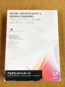 ADOBE CREATIVE SUITE 3 Macintosh版 アカデミックパッケージ 正規パッケージ品 CS3 イラレ フォトショ インデザイン●「管理No.F9937」