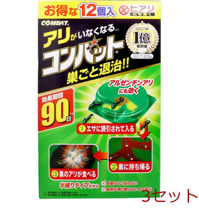 金鳥 アリがいなくなるコンバット 12個入 3セット