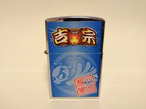 ★ZIPPO ジッポ ジッポー 吉宗【八代将軍】青系 オイルライター ジッポーライター